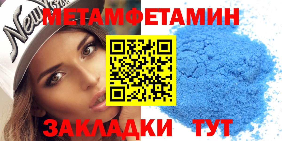АМФ Premium Строитель