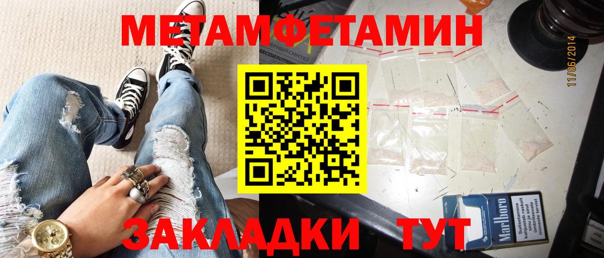 Строитель  АМФЕТАМИН VHQ  Amphetamine  Вход с VPN 