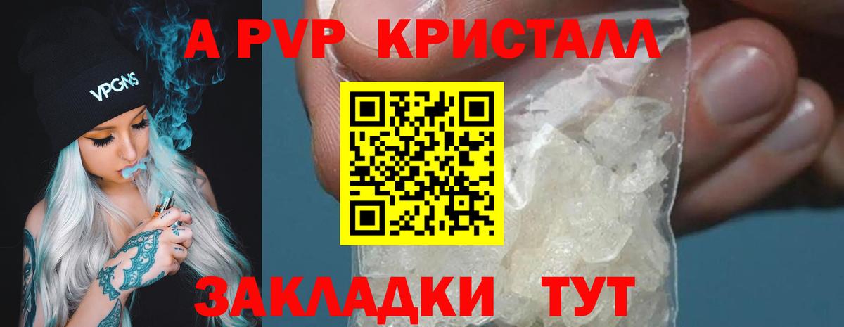 Alfa_PVP СК КРИС Строитель