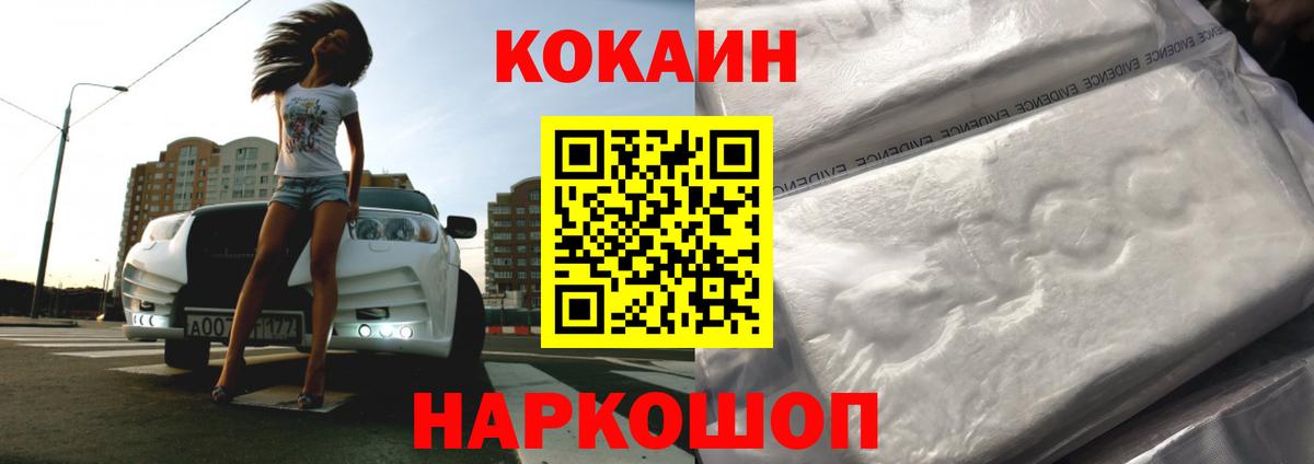 COCAIN 98% Строитель