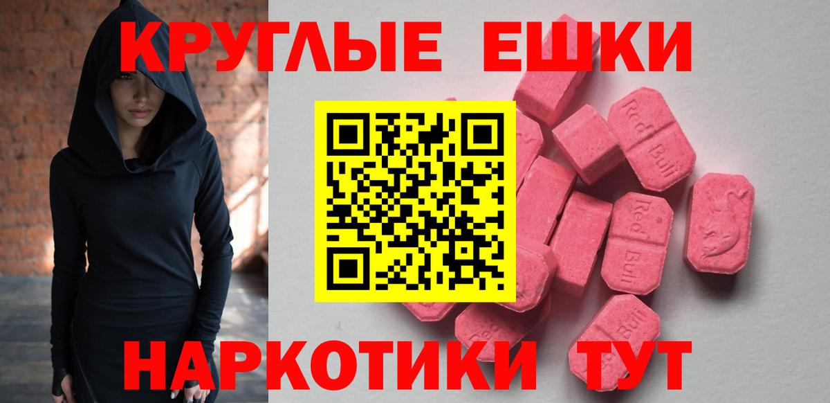Экстази VHQ  Экстази  ЭКСТАЗИ 99%  мега ССЫЛКА  Вход с VPN  Строитель 