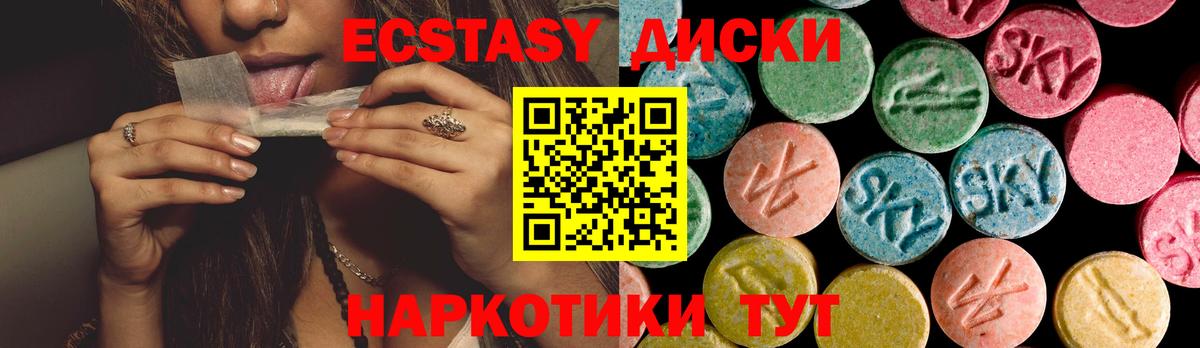 Экстази 99% Строитель