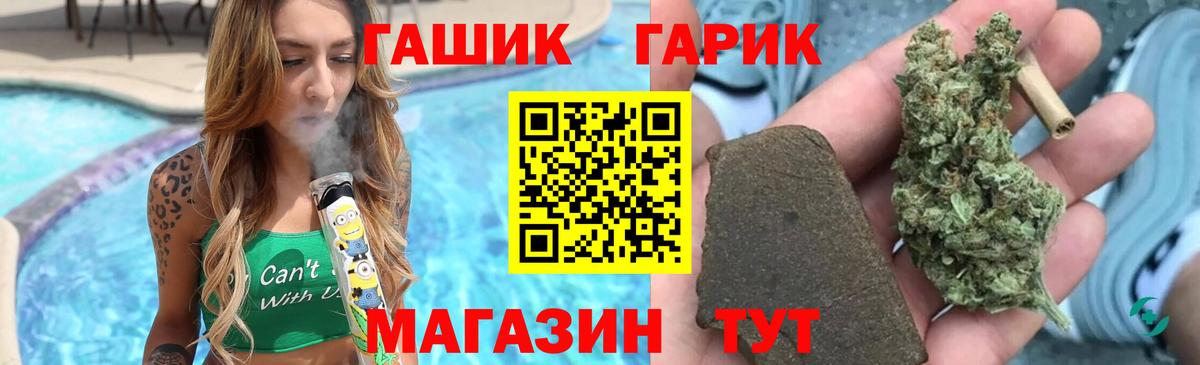 Строитель  Гашиш AMNESIA HAZE  Гашиш  ГАШИШ hashish  Вход с VPN 