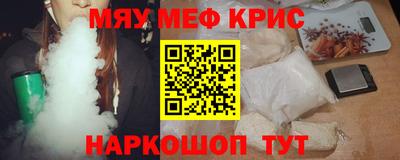 spice Будённовск