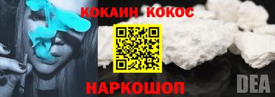 spice Будённовск