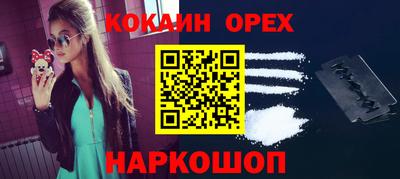 spice Будённовск