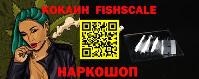 spice Будённовск