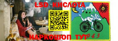 spice Будённовск