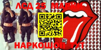 spice Будённовск