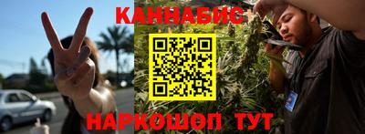 spice Будённовск