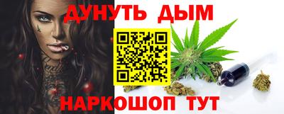 spice Будённовск