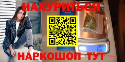 spice Будённовск