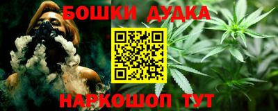spice Будённовск