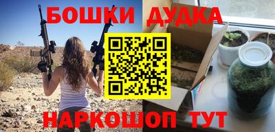 дмт Бугуруслан
