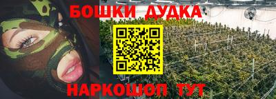 дмт Бугуруслан