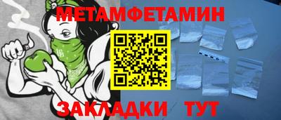 гашик Бузулук