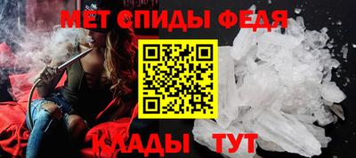 spice Будённовск