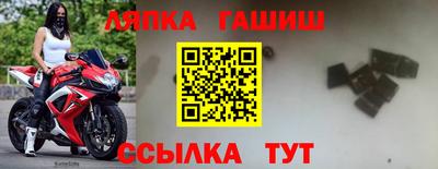 spice Будённовск