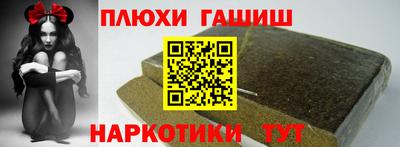 гашик Бузулук