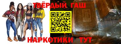 гашик Бузулук