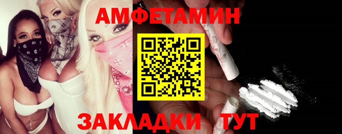 МЕТАМФЕТАМИН пудра  Вход с VPN  Строитель 