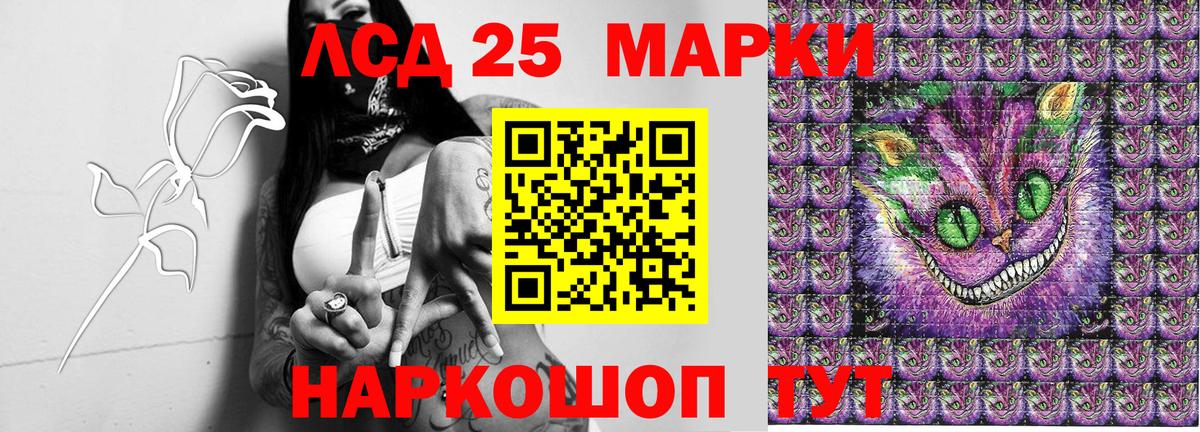 Строитель  Марки 25I-NBOMe 1,5мг  Марки 25I-NBOMe 1,5мг  Вход с VPN 