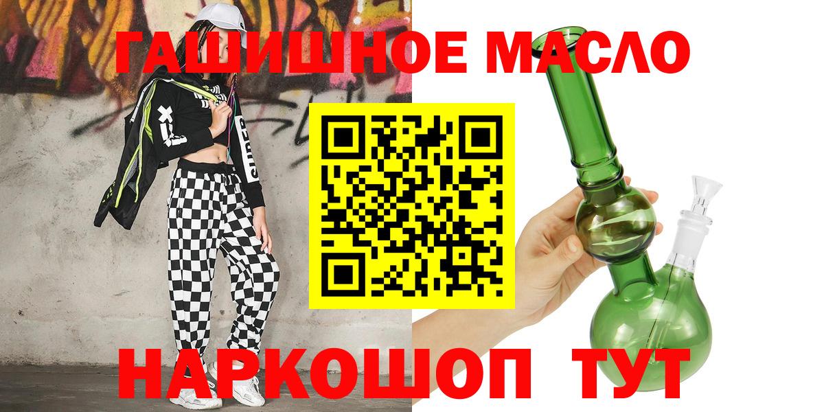 Дистиллят ТГК жижа Строитель